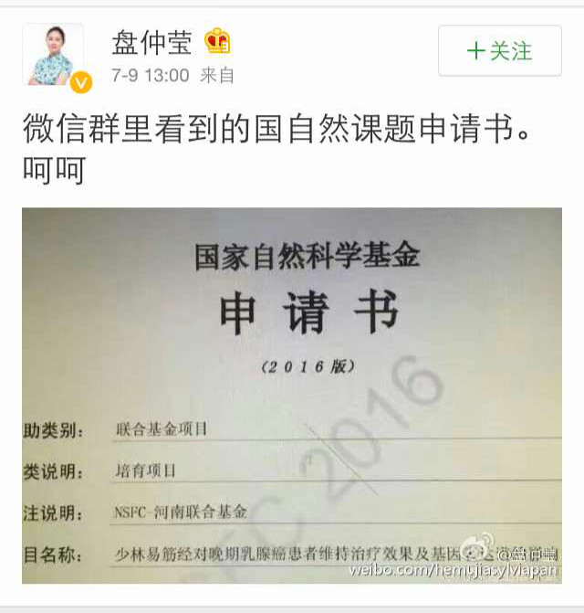 国自然